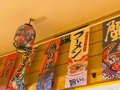 -晶吉·居酒屋·烧鸟·生鱼饭(中山区民主广场店)