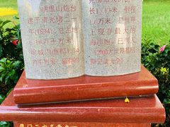 -胡里山炮台