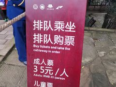 -青城山