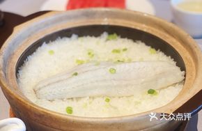 Fisherman's Baked Rice
