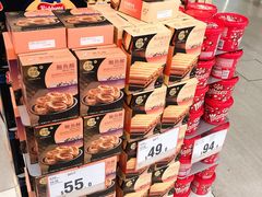 -万宁(机场T1 L7禁区东大堂店)