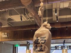 -北丐先生·野馄饨烧烤(长宁龙之梦店)