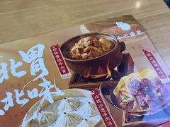 -小六汤包·老字号·中华名小吃(兴庆路店)