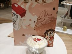 -奈雪的茶(国金中心店)