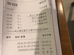 账单-新贝乐意大利餐厅(苏州中心店)