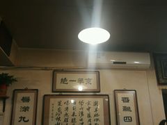 -老门框爆肚涮肉(金宝街店)