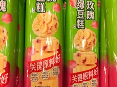 -味多美(望京店)