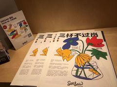 -Seesaw Coffee(西岸凤巢店)