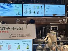 -茶米有言(城市市集龙之梦店)