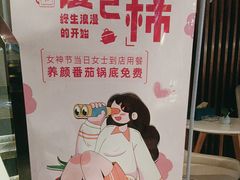 -蒙都43°9羊火锅·赤峰美食(宁城店)