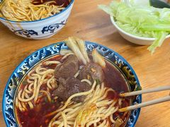 -十八梯眼镜面(五红路店)