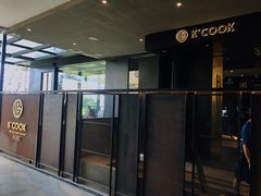 门面-KCOOKING概念韩餐(世茂52+店)