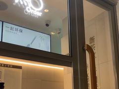 -喜茶(上海淮海中路渔阳里店)