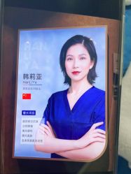 -上海首尔丽格医疗美容医院