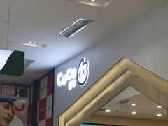-CoCo都可(砂之船奥莱店)