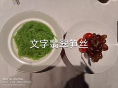 -大鸭梨烤鸭(枣园店)