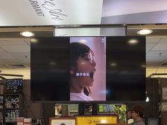 -黄益静眼镜行