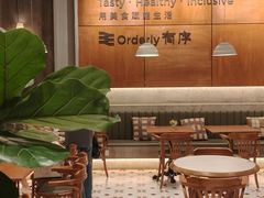 -有序Orderly融合西餐·咖啡(运河外滩店)