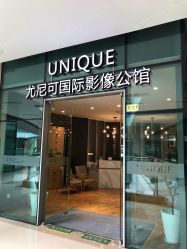 点击看大图 -尤尼可国际影像(万源分店)
