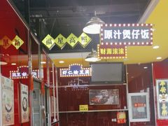 -日昌餐馆(亦庄店)