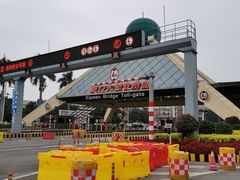 -海堤纪念公园