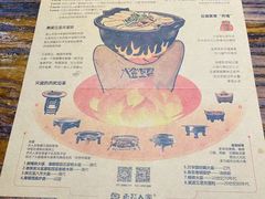 -百花人家(门城水岸店)