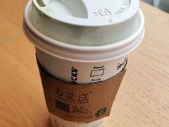 樱花草莓茶拿铁-星巴克臻选(思南公馆店)