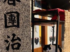 -Hōzen-ji Temple法善寺