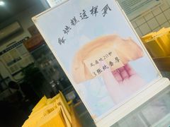-易老大蛋烘糕(奎星楼总店)