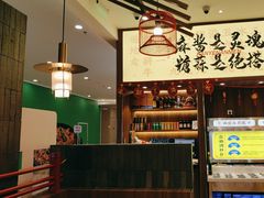 -侃爷南门铜锅涮肉