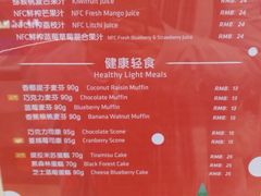 菜单-luckincoffee瑞幸咖啡(香港名店街店)