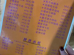 -藏味八珍特色火锅
