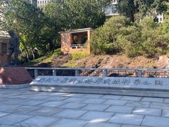 -广州七星岗古海岸遗址科学公园