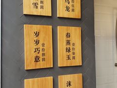 -唐沫茶兮(仓山万达金街店)