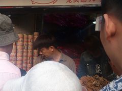 -黄胜记鼓浪屿肉松店(龙头路店)