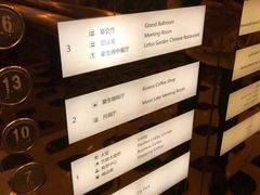 -宁波阳光豪生大酒店·豪生咖啡厅