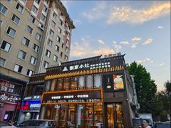 -张家小灶(东城店)