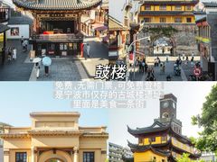 -好兄弟郭巨海鲜(天一阁店)