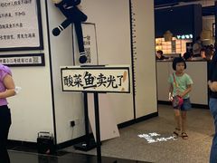 -太二酸菜鱼(福州泰禾店)