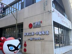 -红樱桃·欢乐餐厅(太原里店)