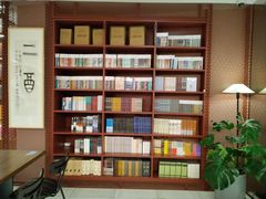 -二酉书店TOYOU BOOKS