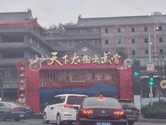 -武当山风景区
