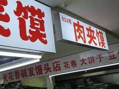 -大连熟食品交易中心