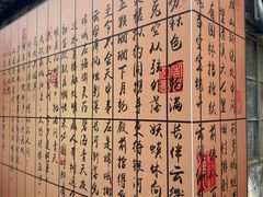 -三溪村
