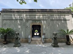 -绮园景区