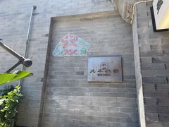 -Catch Bagel(芳草地店)