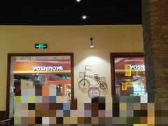 -弄堂小笼包(西青中北永旺购物中心店)