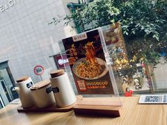 -贰拾捌味·宜宾燃面(春熙路旗舰店)