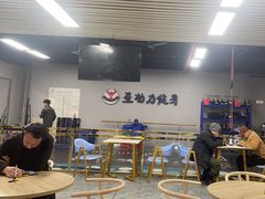-星动力健身俱乐部(新塘店)