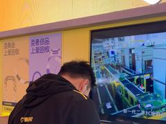 -爱回收(漕宝路日月光店)